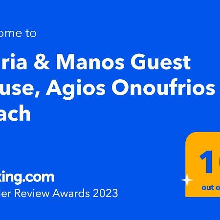 Maria & Manos Guest House, Agios Onoufrios Beach Exteriör bild