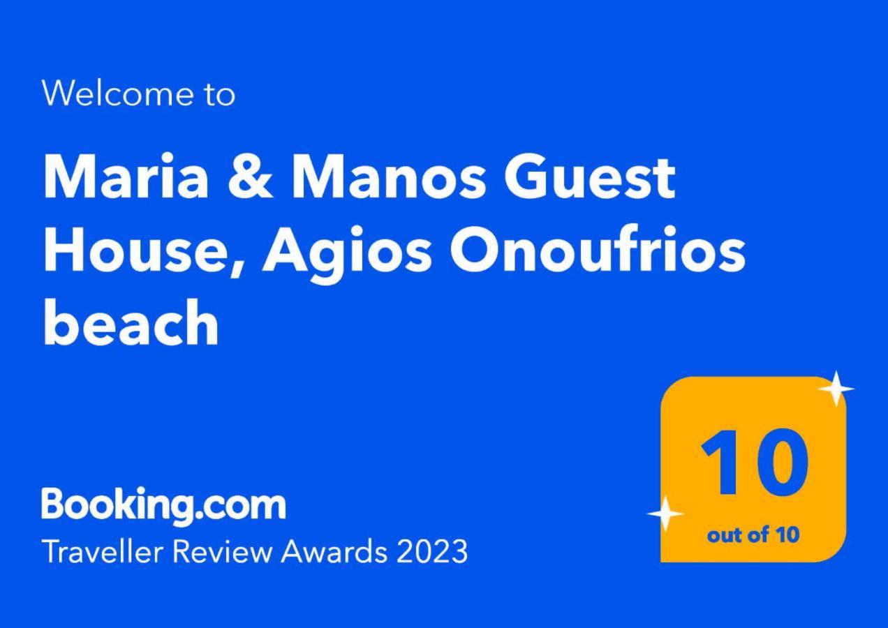 Maria & Manos Guest House, Agios Onoufrios Beach Exteriör bild